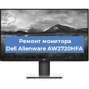 Замена разъема HDMI на мониторе Dell Alienware AW2720HFA в Санкт-Петербурге